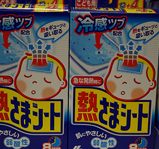 주전부리